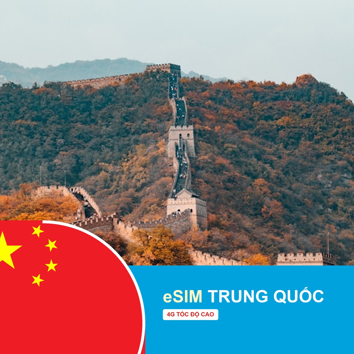 eSIM China - Kết Nối 4G Tốc Độ Cao eSIM China - Kết Nối 4G Tốc Độ Cao - Image 1